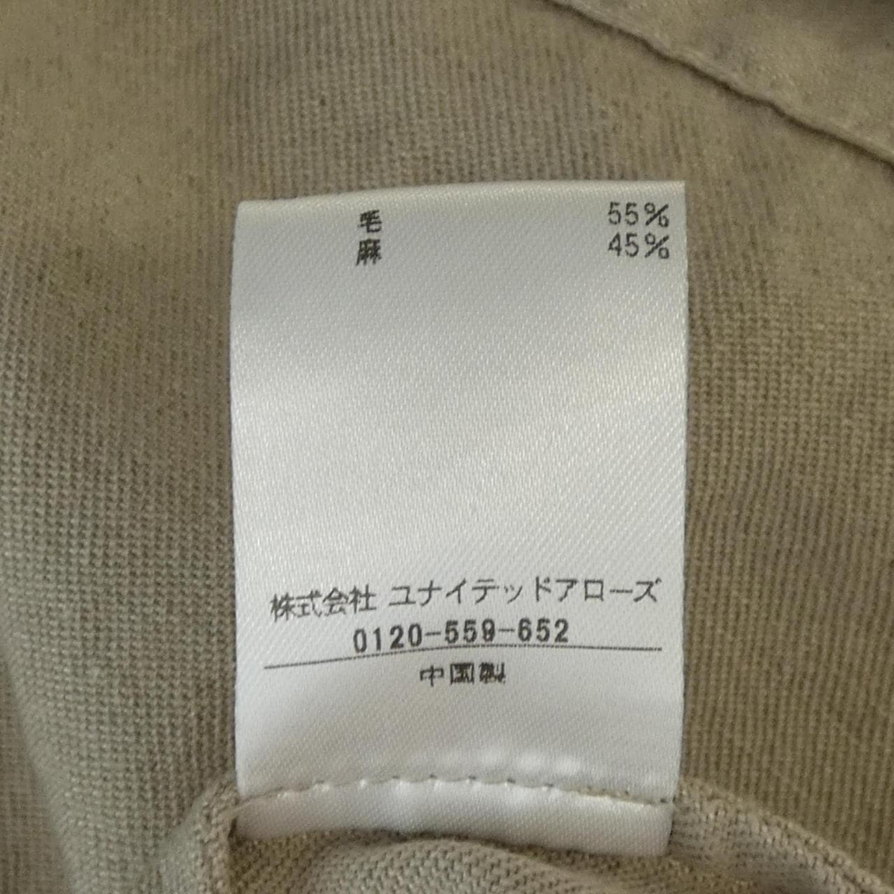 conte ワンピース