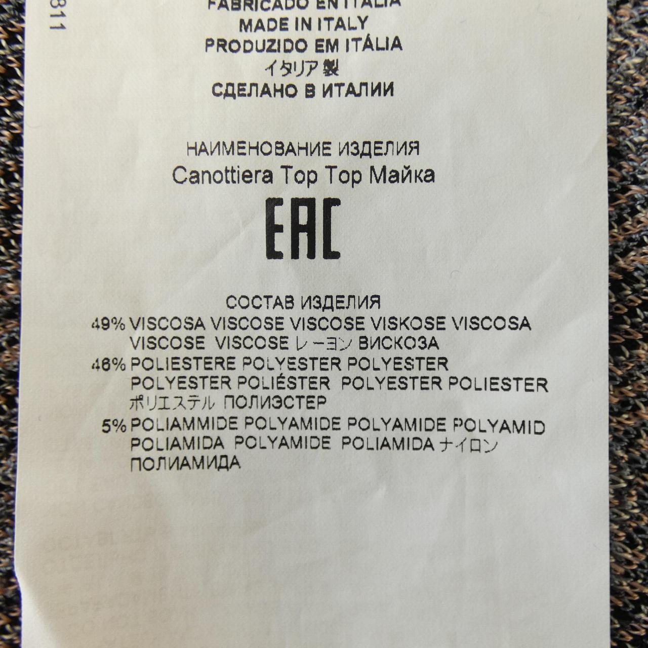 エトロ ETRO タンクトップ