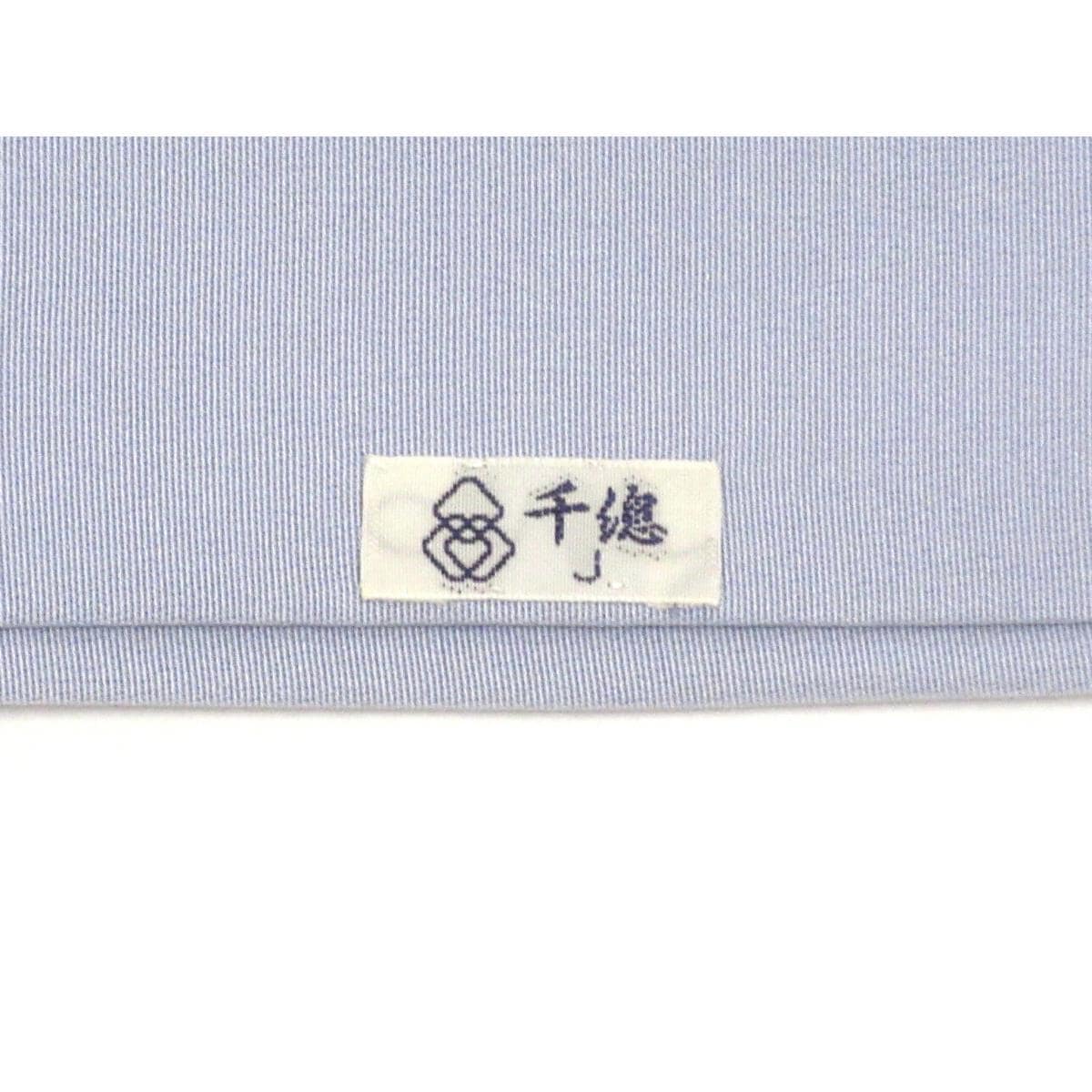 訪問着【千總】