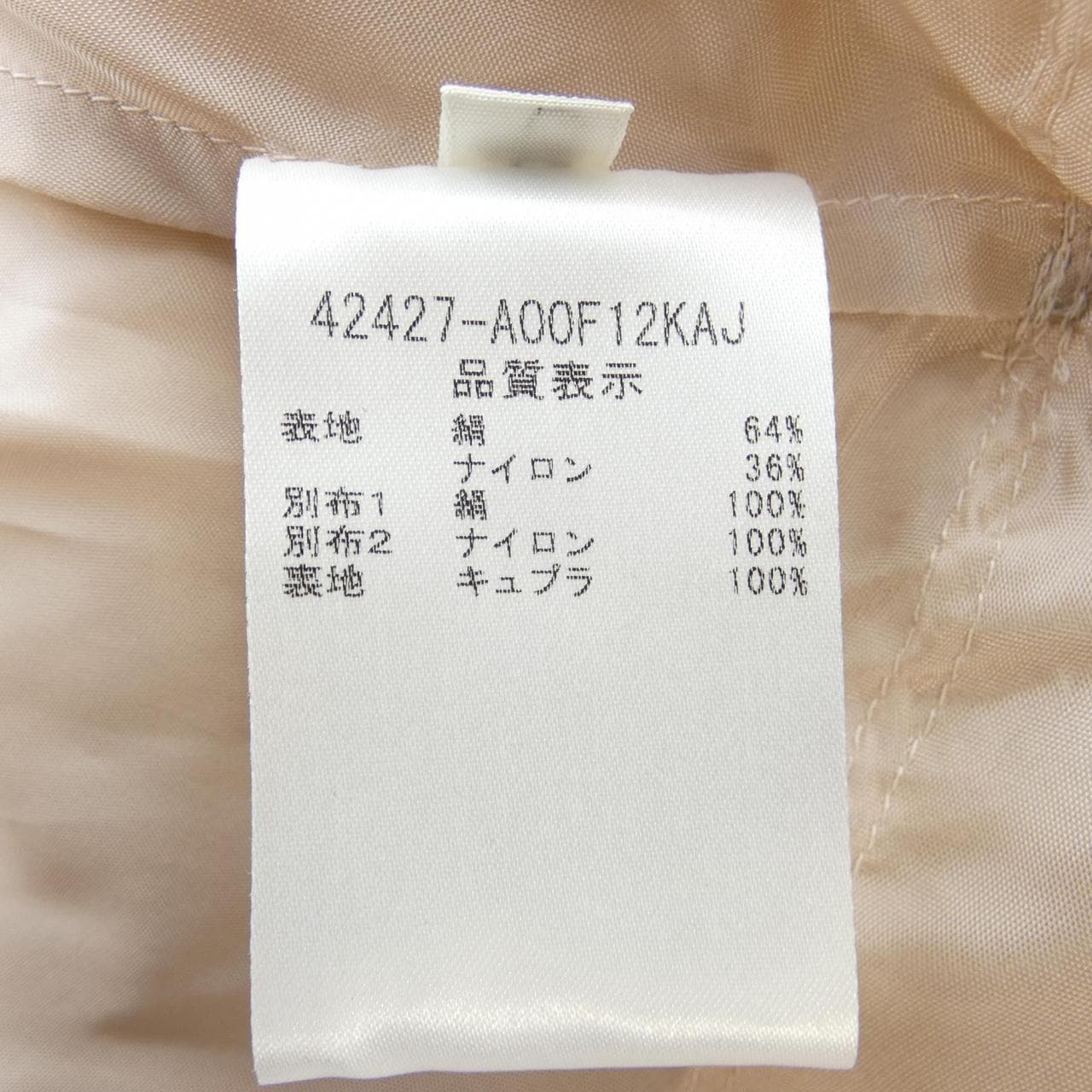 フォクシー FOXEY 42427 ワンピース