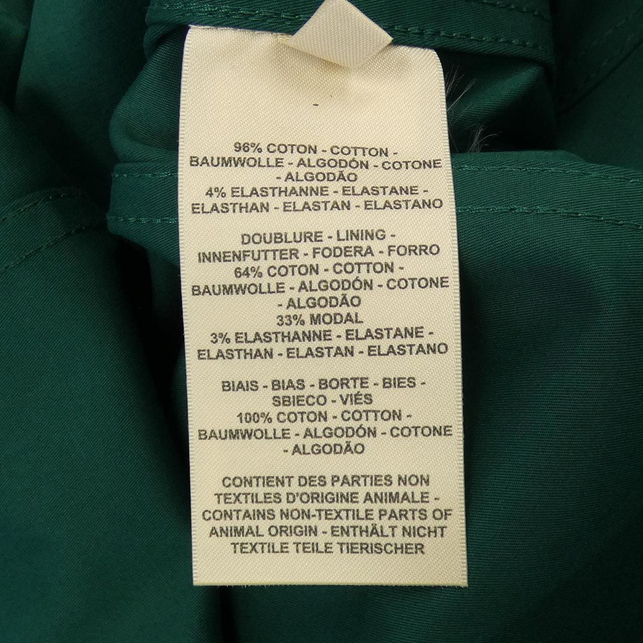 エルメス HERMES シェーヌ・ダンクル クルー・ド・セル 4E0264D7 ジャケット