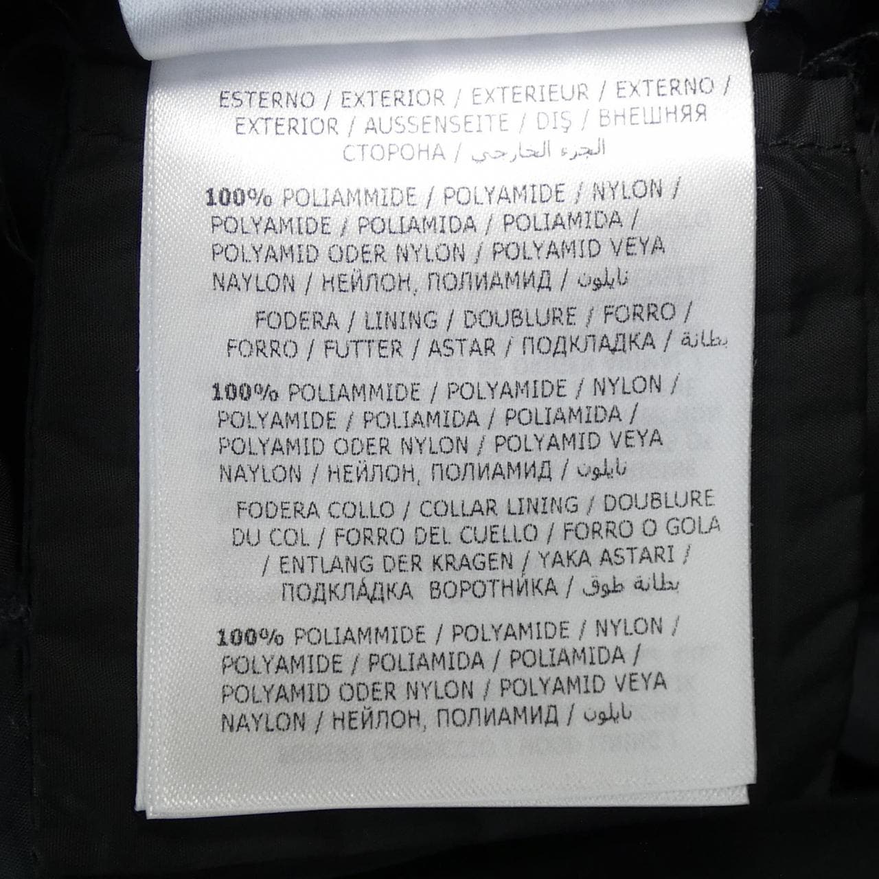 モンクレール MONCLER FLAMMETTE ダウンコート