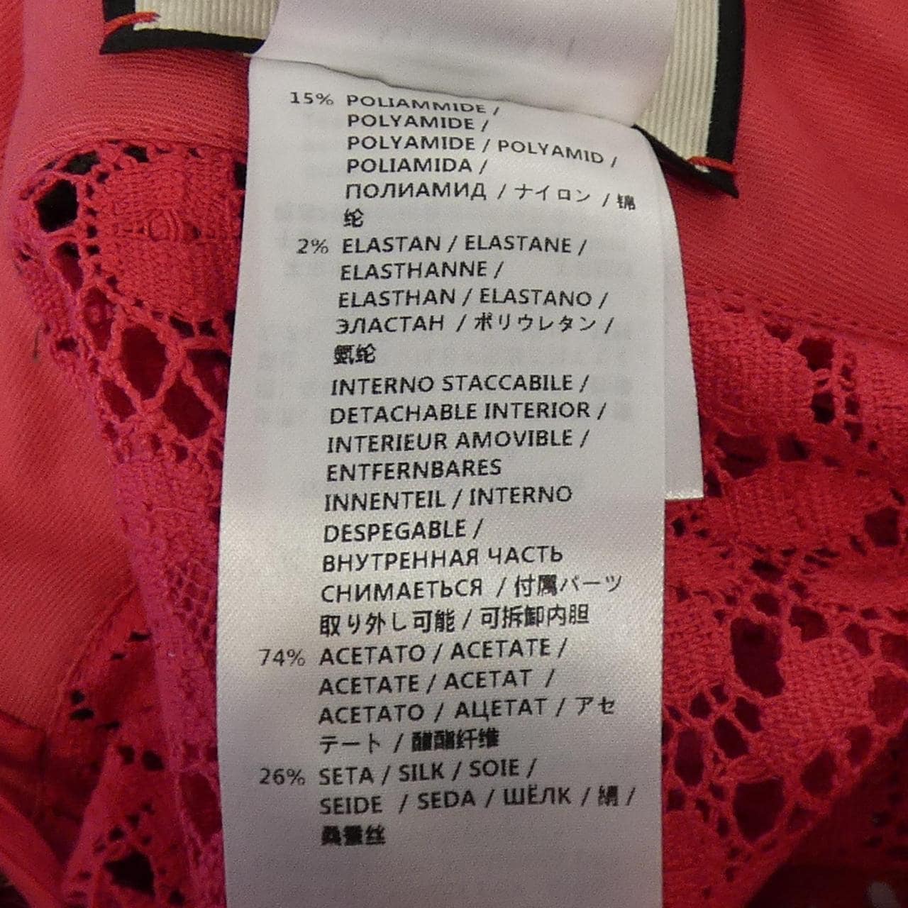 グッチ GUCCI 415312 ZGT25 スカート