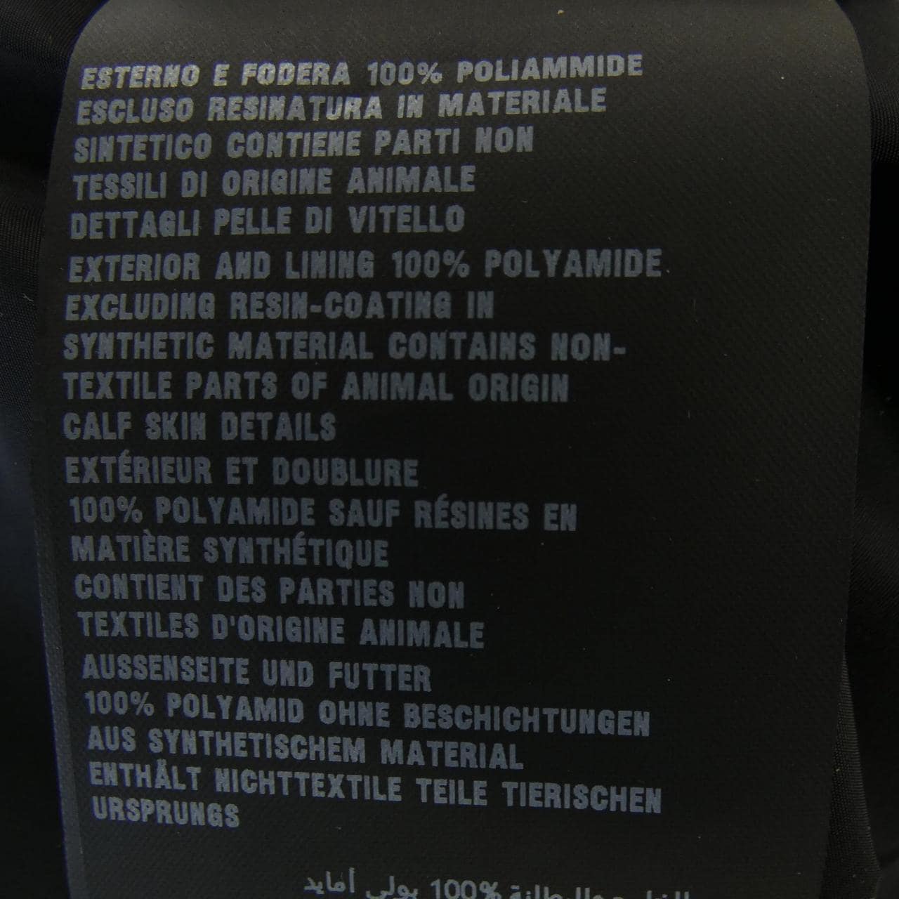 プラダ PRADA 29Z597 R142 3HH ブルゾン