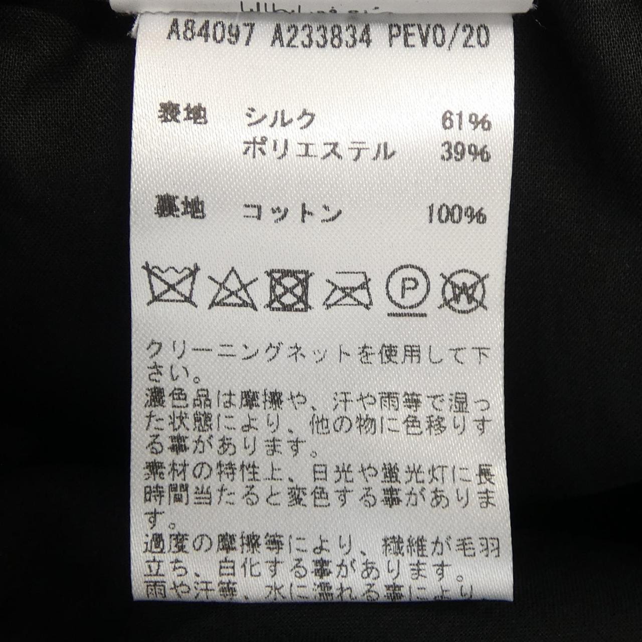 ヴェルサーチェ VERSACE A84097 ショートパンツ