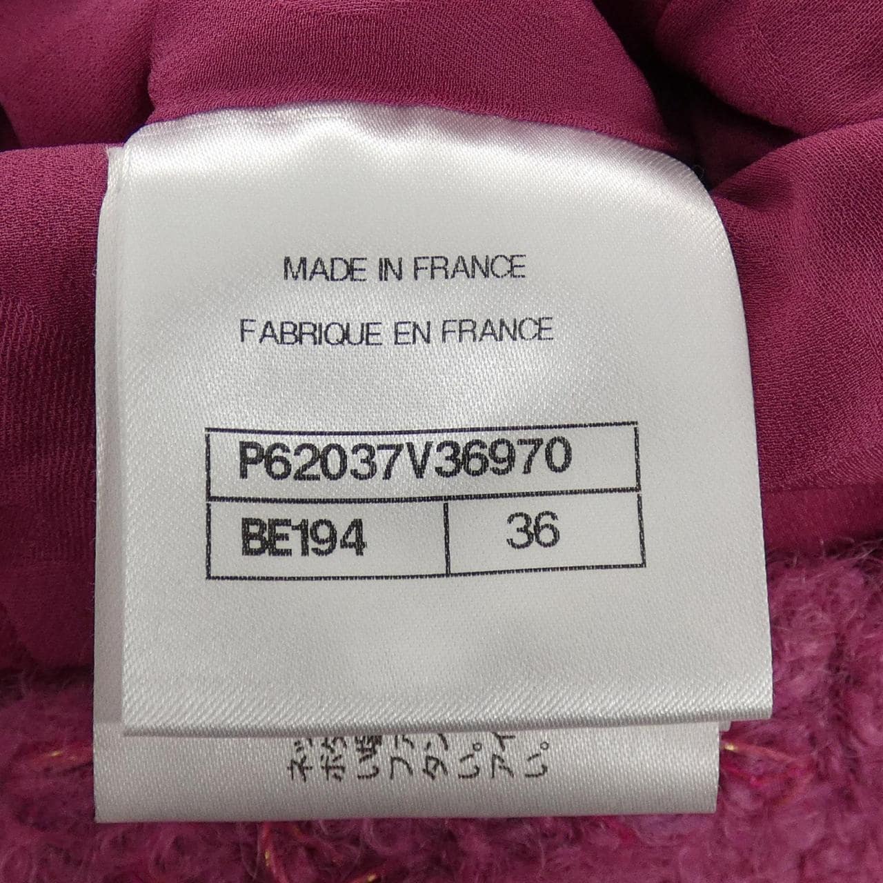 シャネル CHANEL P62037V36970 19B ワンピース