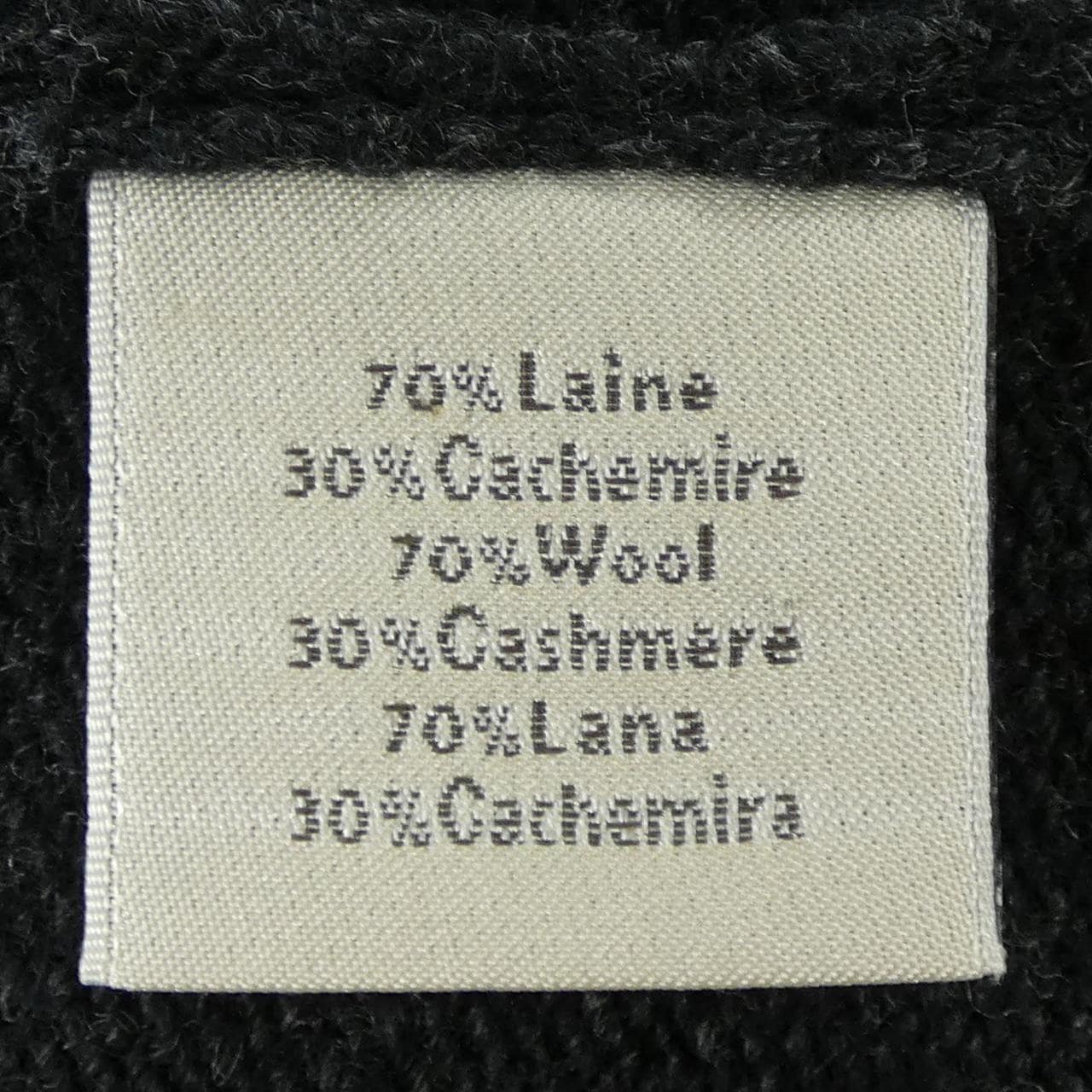 エルメス HERMES ニット