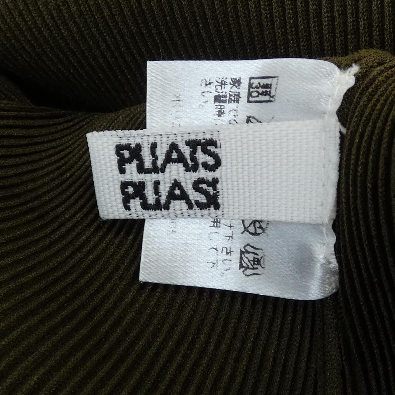 プリーツプリーズ PLEATS PLEASE トップス