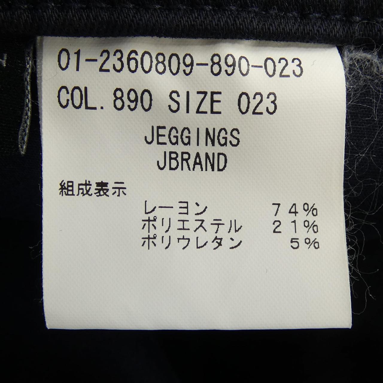 ジェイブランド J-BRAND パンツ