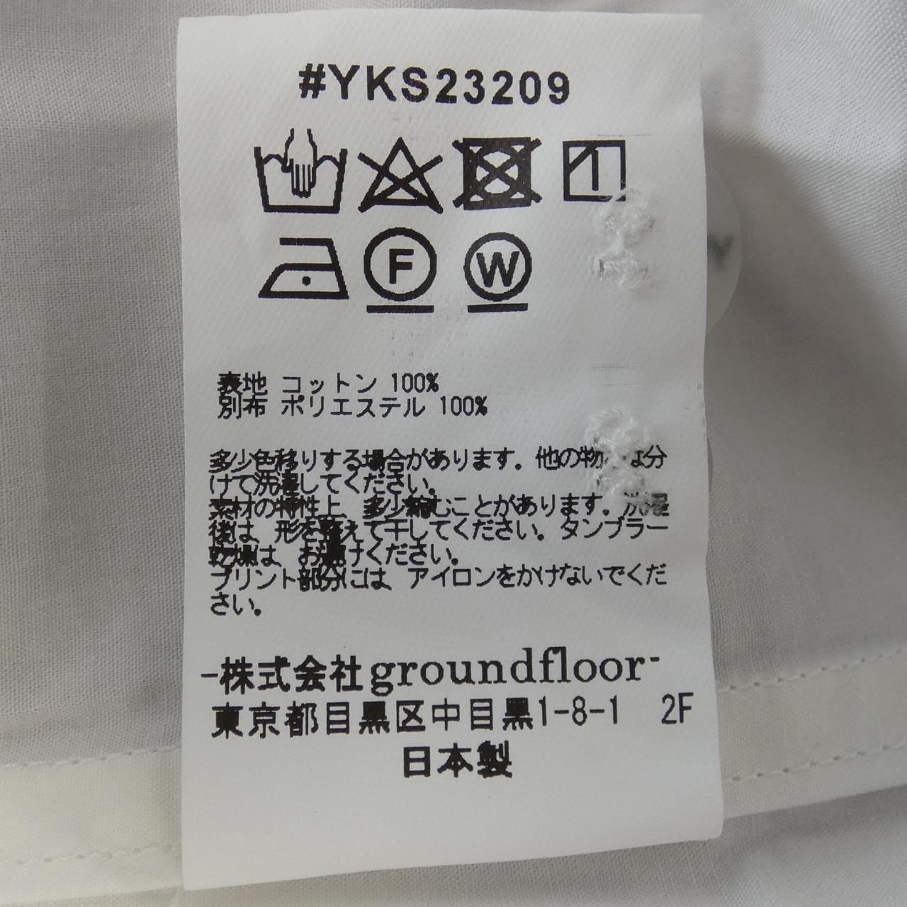 ヨシオクボ YOSHIO KUBO S／Sシャツ