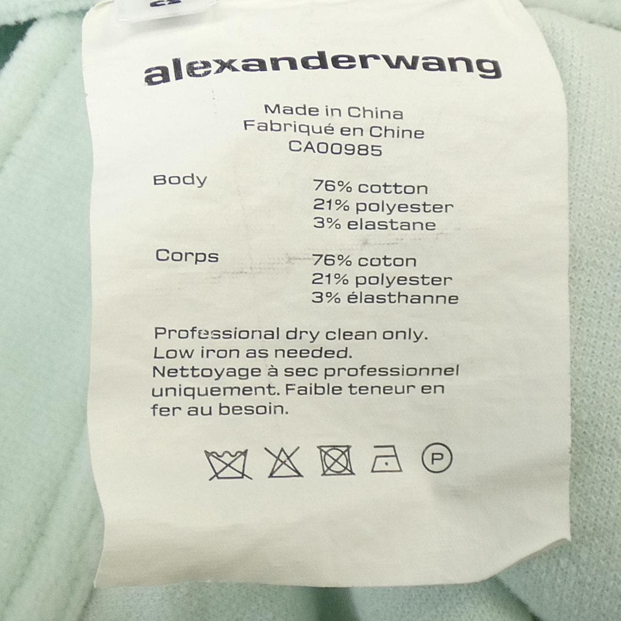 ALEXANDER WANG王衬衫