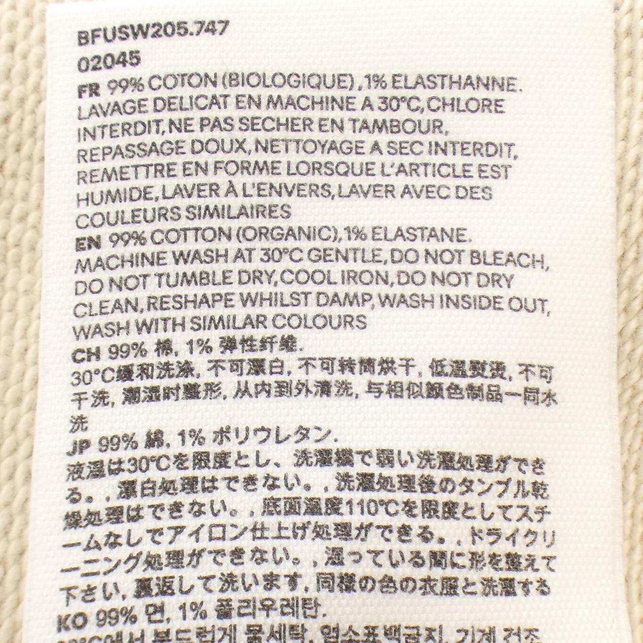 アミ AMI パーカー