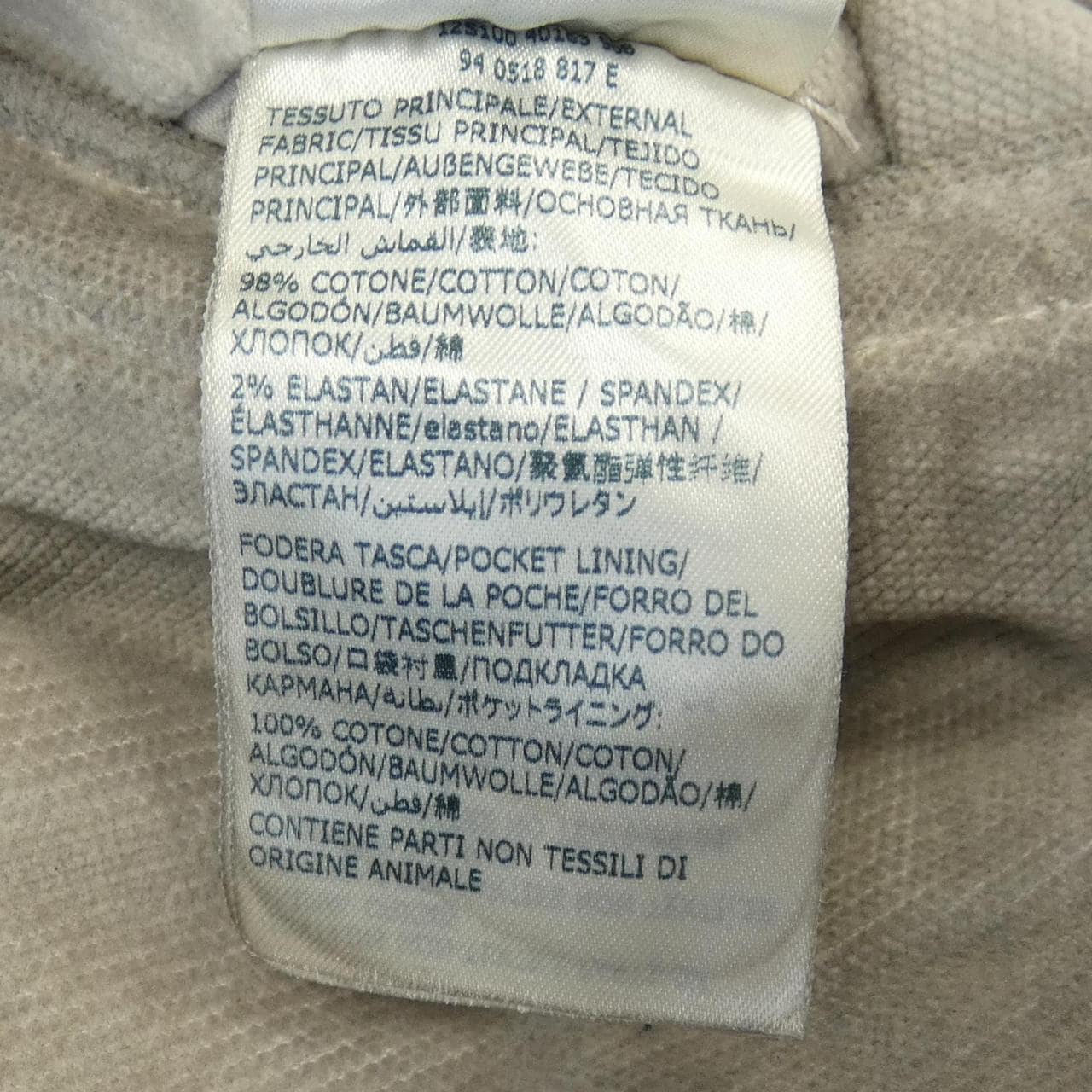 インコテックス INCOTEX パンツ