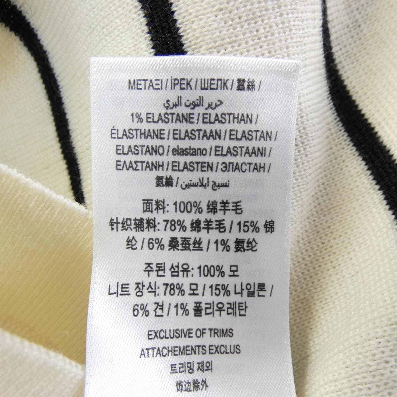 バーバリー BURBERRY 45625441 ワンピース
