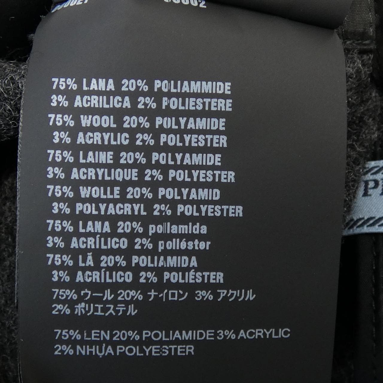 プラダ PRADA P138ZG SOOO 18DA スカート