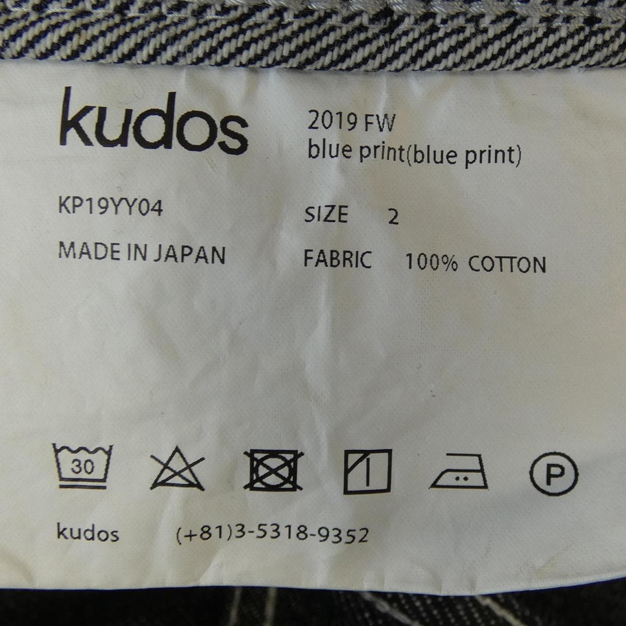kudos KP19YY04 パンツ