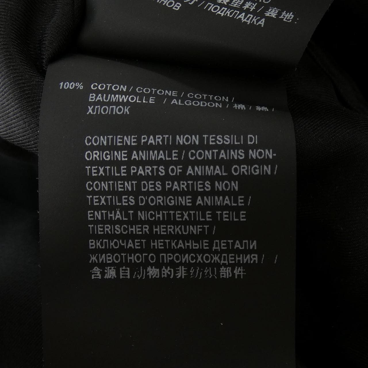 サンローラン SAINT LAURENT 596947 Y1A90 ジャケット