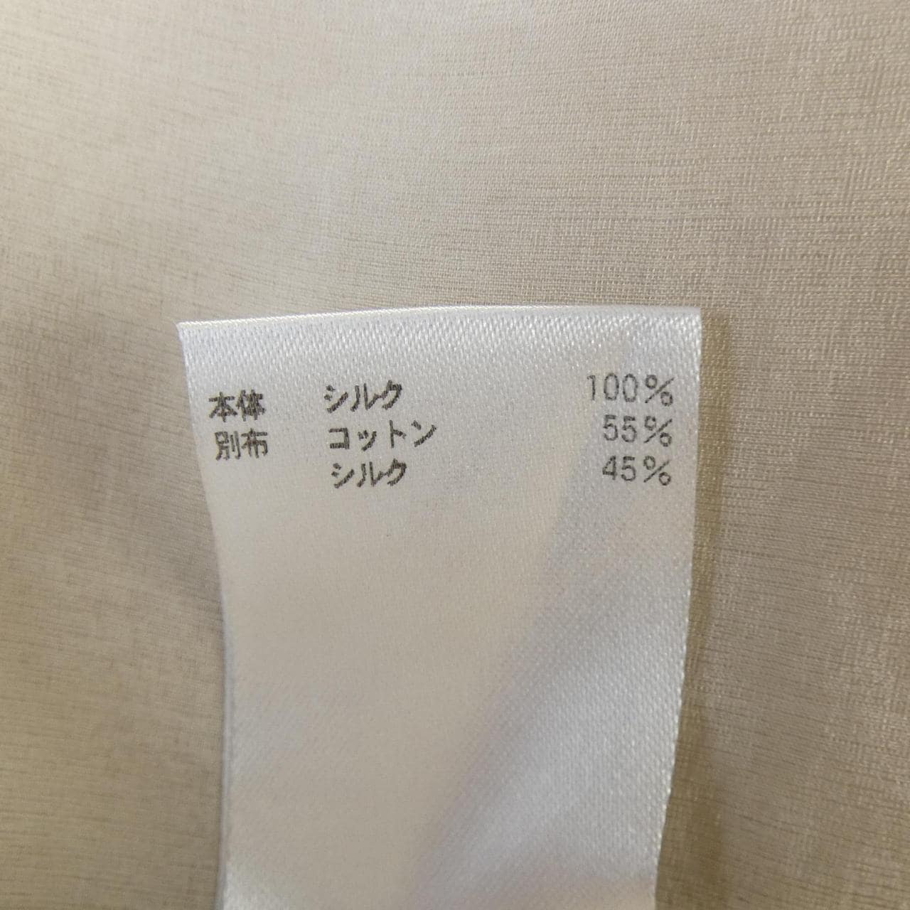 ブラミンク BLAMINK 7924-230-0354 スカート