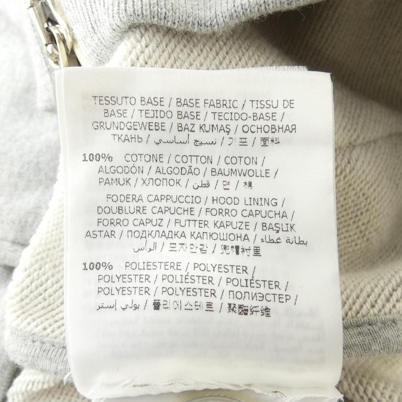 モンクレール MONCLER B1093849500 B0948 パーカー