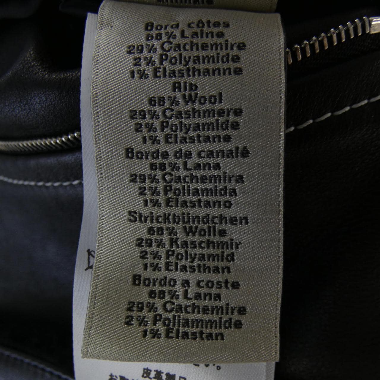 エルメス HERMES *32-5005 ムートンジャケット