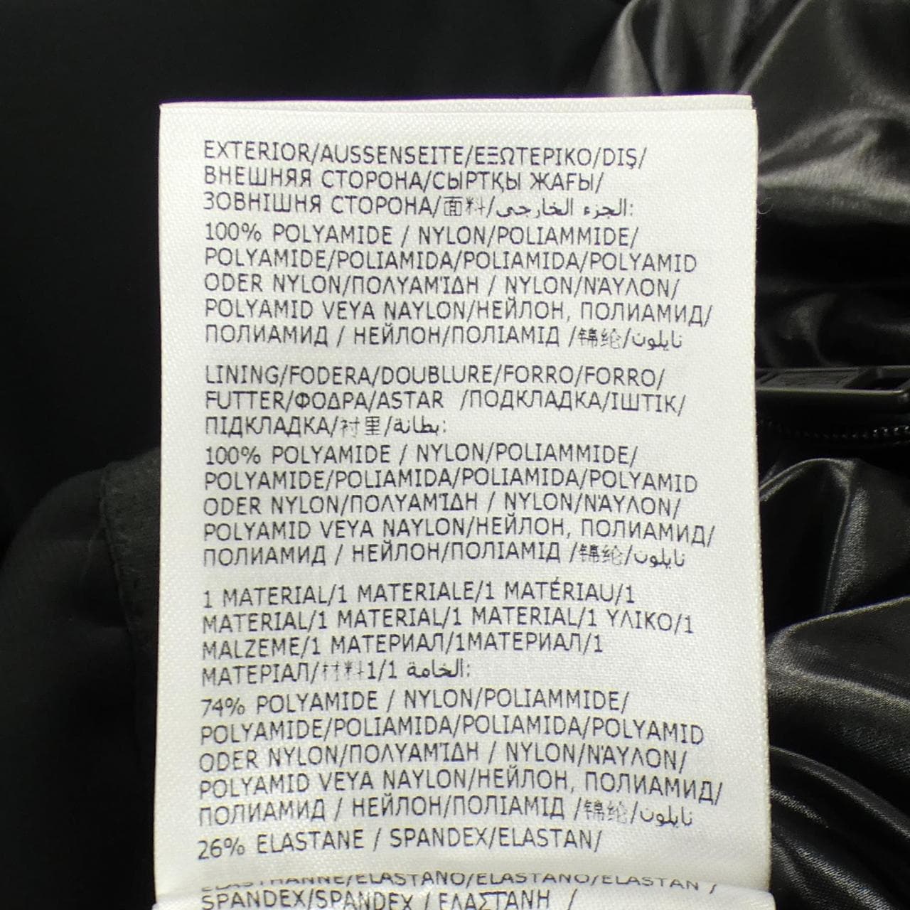 モンクレール MONCLER MORVAN ダウンジャケット