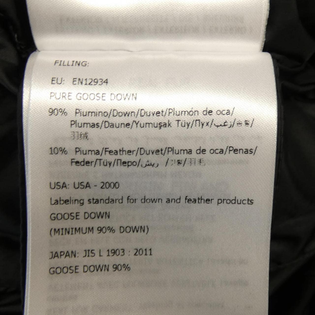 モンクレール MONCLER HERMIFUR ダウンコート