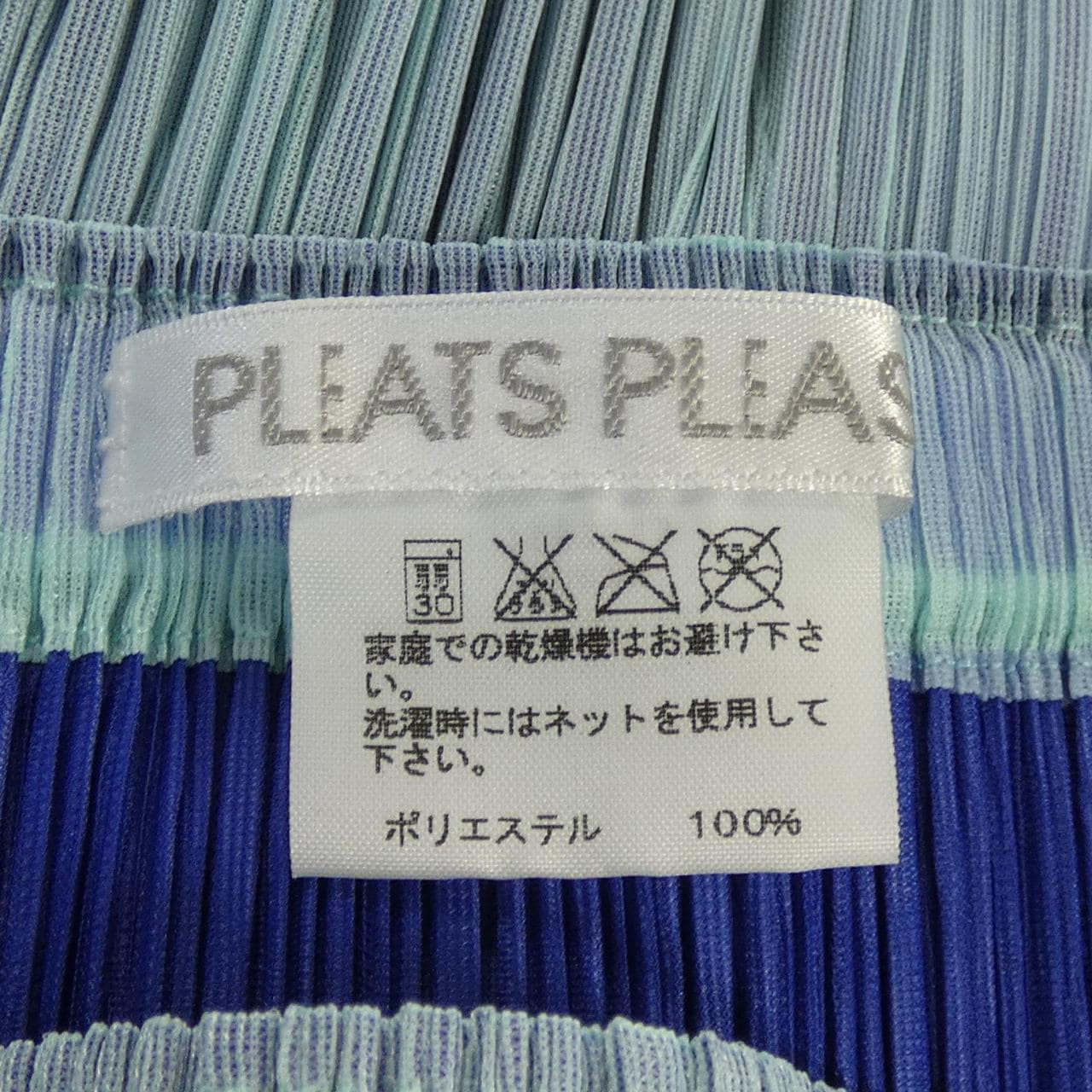 プリーツプリーズ PLEATS PLEASE PP81-JG796 スカート
