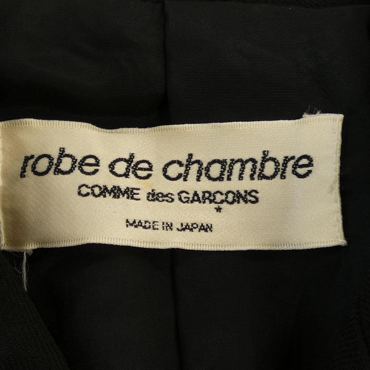 【ヴィンテージ】ローブドシャンブル robe de chambre RJ-040260 ジャケット