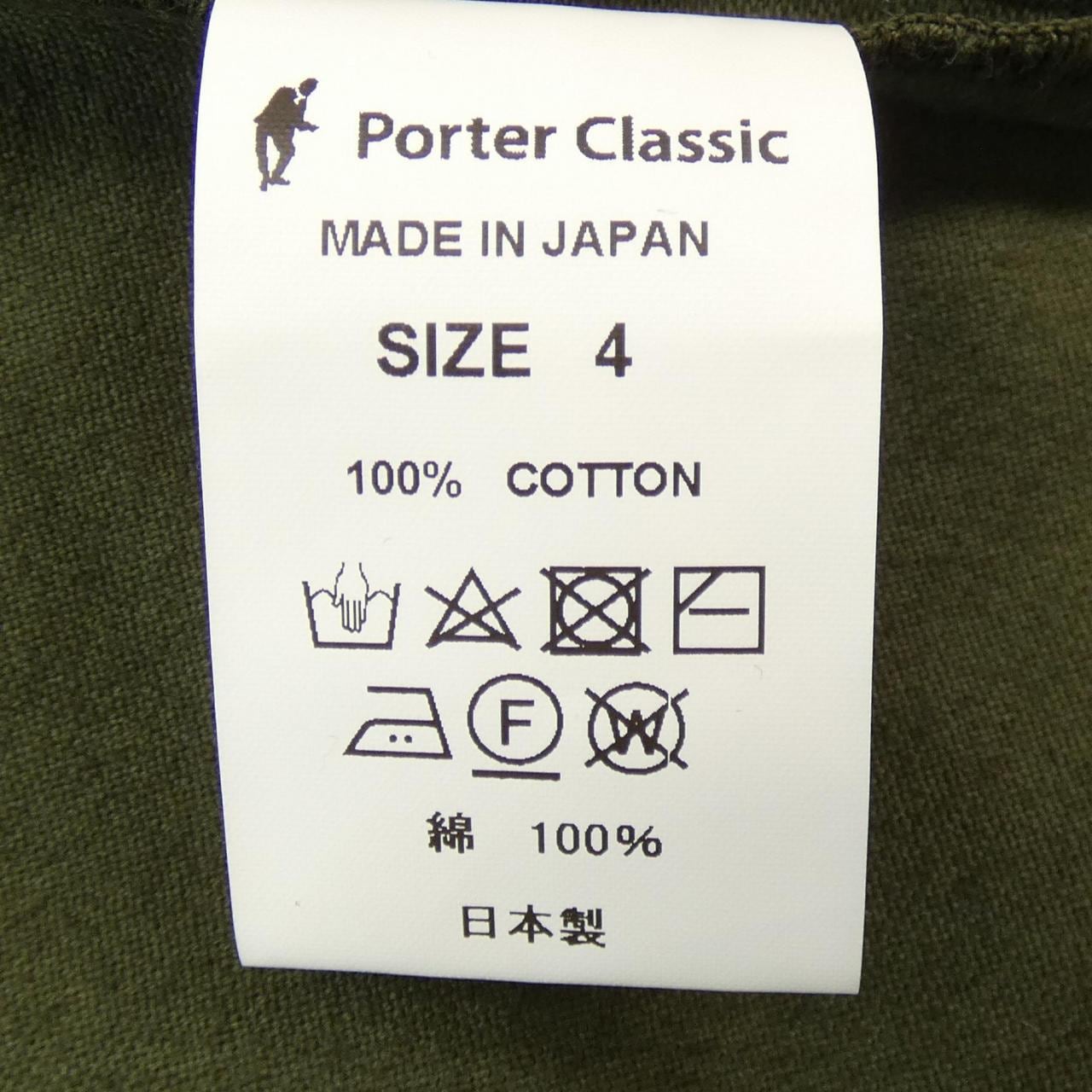 ポータークラシック PORTER CLASSIC コート