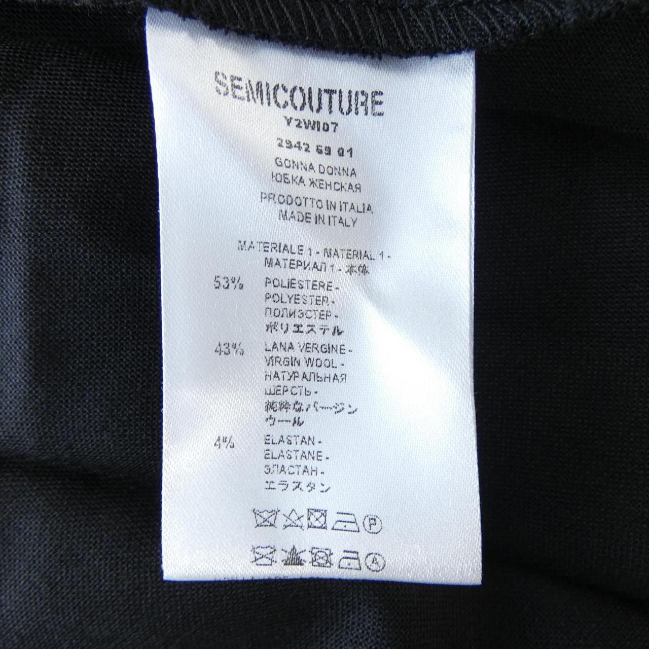 セミクチュール Semicouture スカート