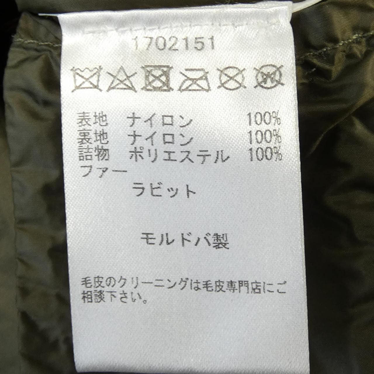 ウールリッチ WOOL RICH コート