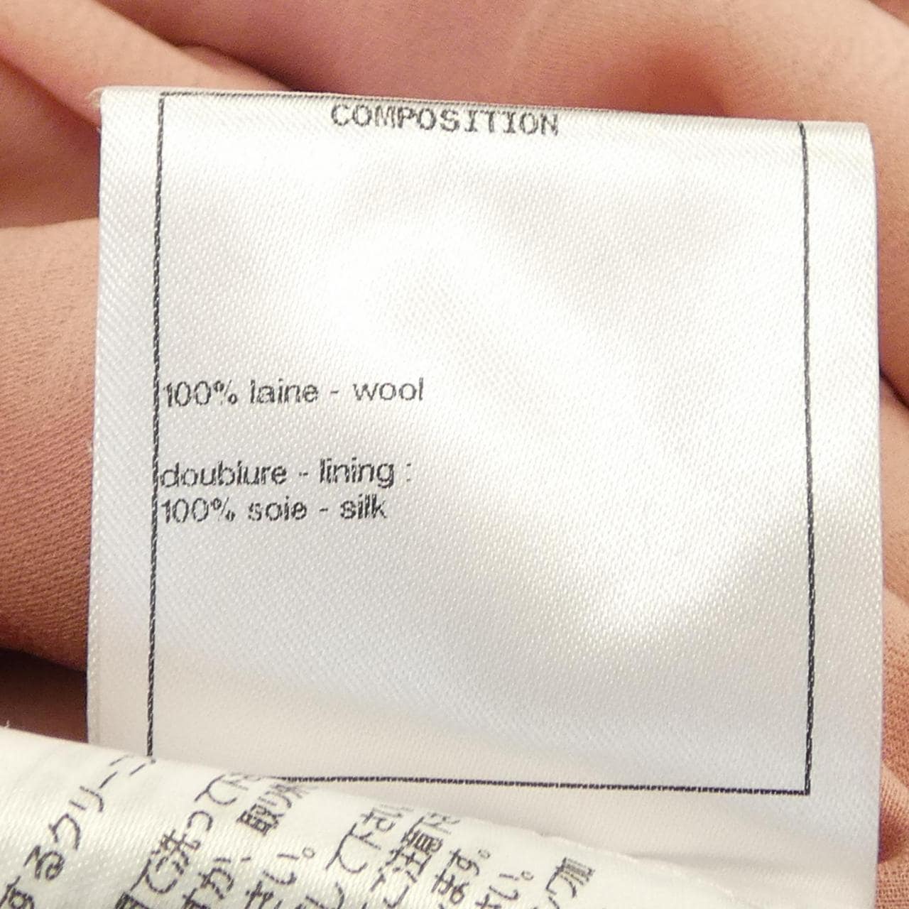 シャネル CHANEL LOOK7 P73600V64546 ジャケット