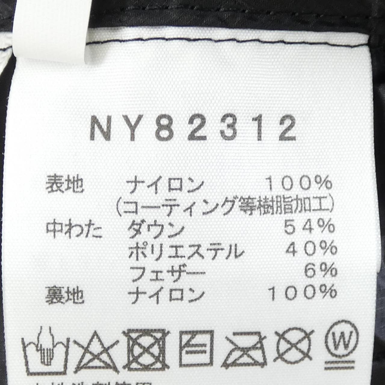 ザノースフェイス THE NORTH FACE NY82312 ダウンジャケット