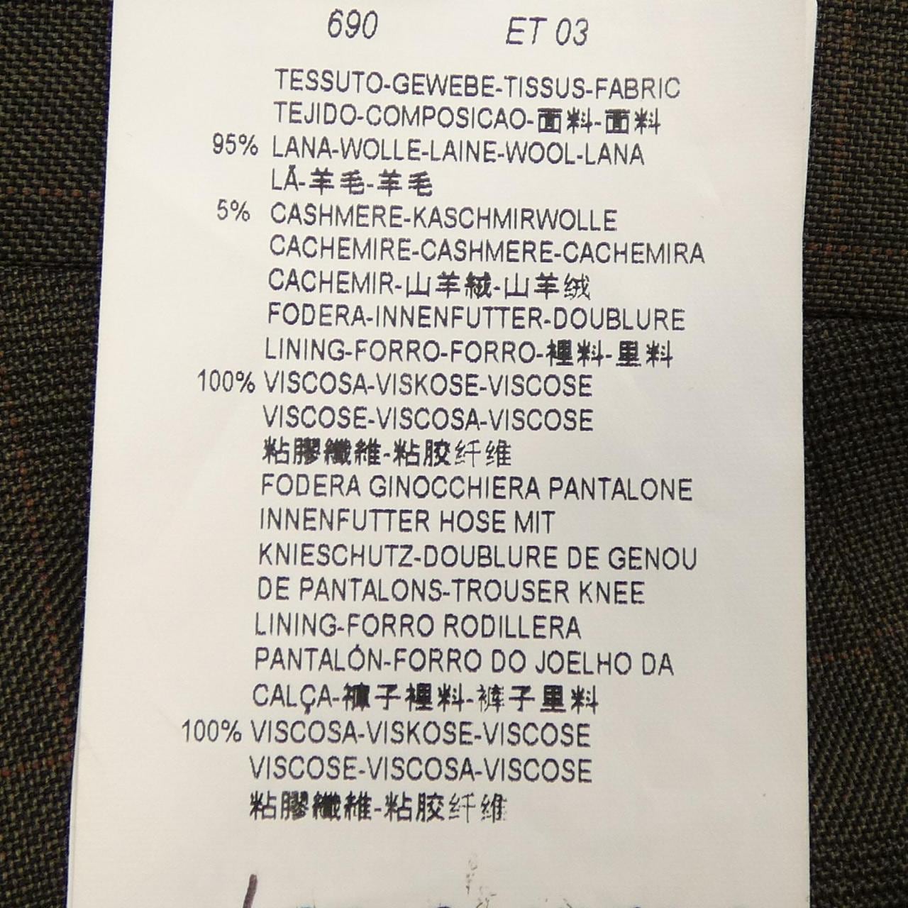 アルマーニコレツィオーニ ARMANI collezioni スーツ