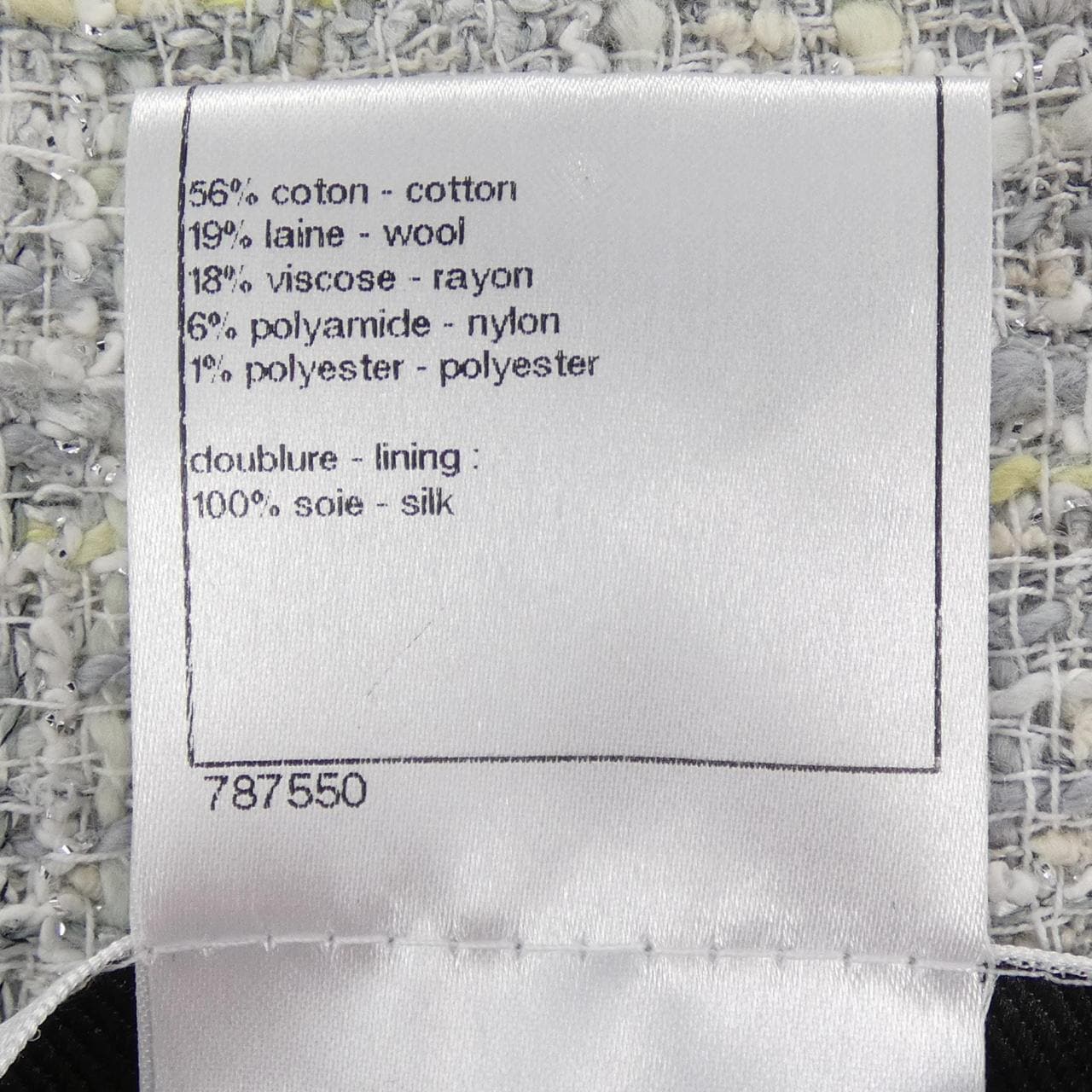 シャネル CHANEL P35582V25562 09P ノーカラージャケット