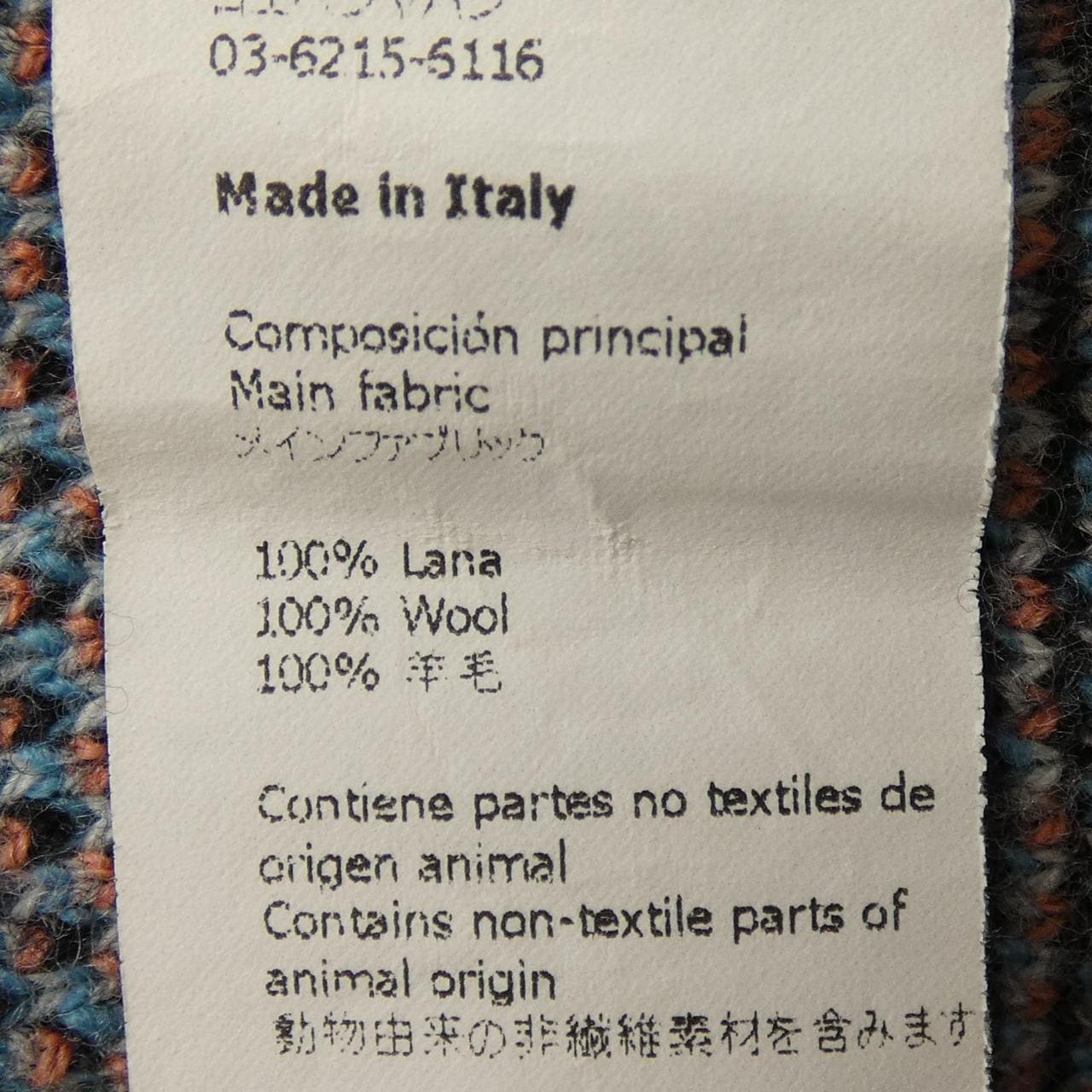 LOEWE S3298140SM开襟衫