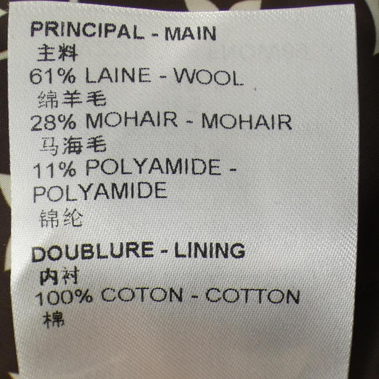 ルイヴィトン LOUIS VUITTON リバーシブルブークレウールパーカ FNOW89RF6 ブルゾン