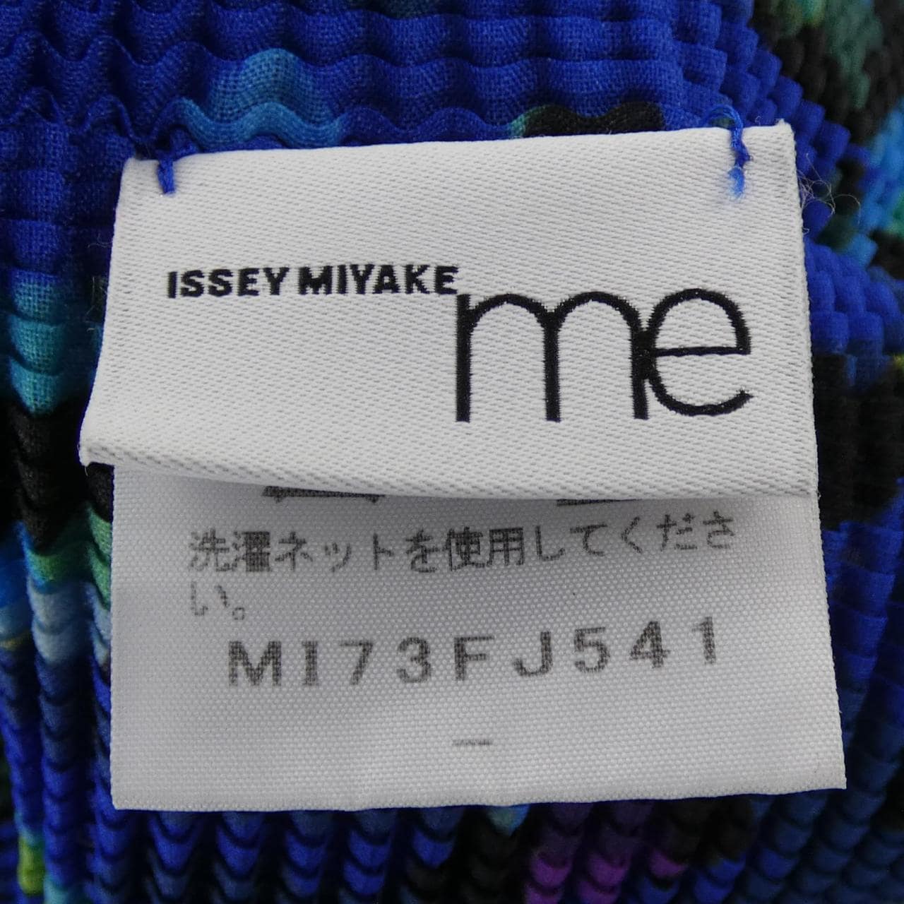 ミーイッセイミヤケ me ISSEY MIYAKE MI73FJ541 トップス