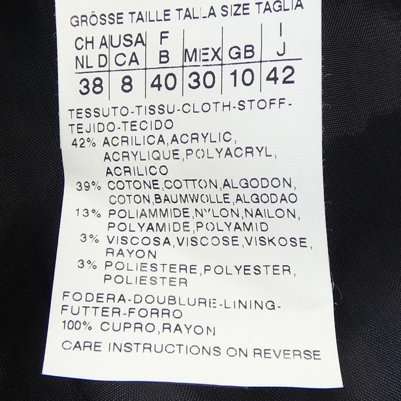 マックスマーラウィークエンド Max Mara weekend セットアップ