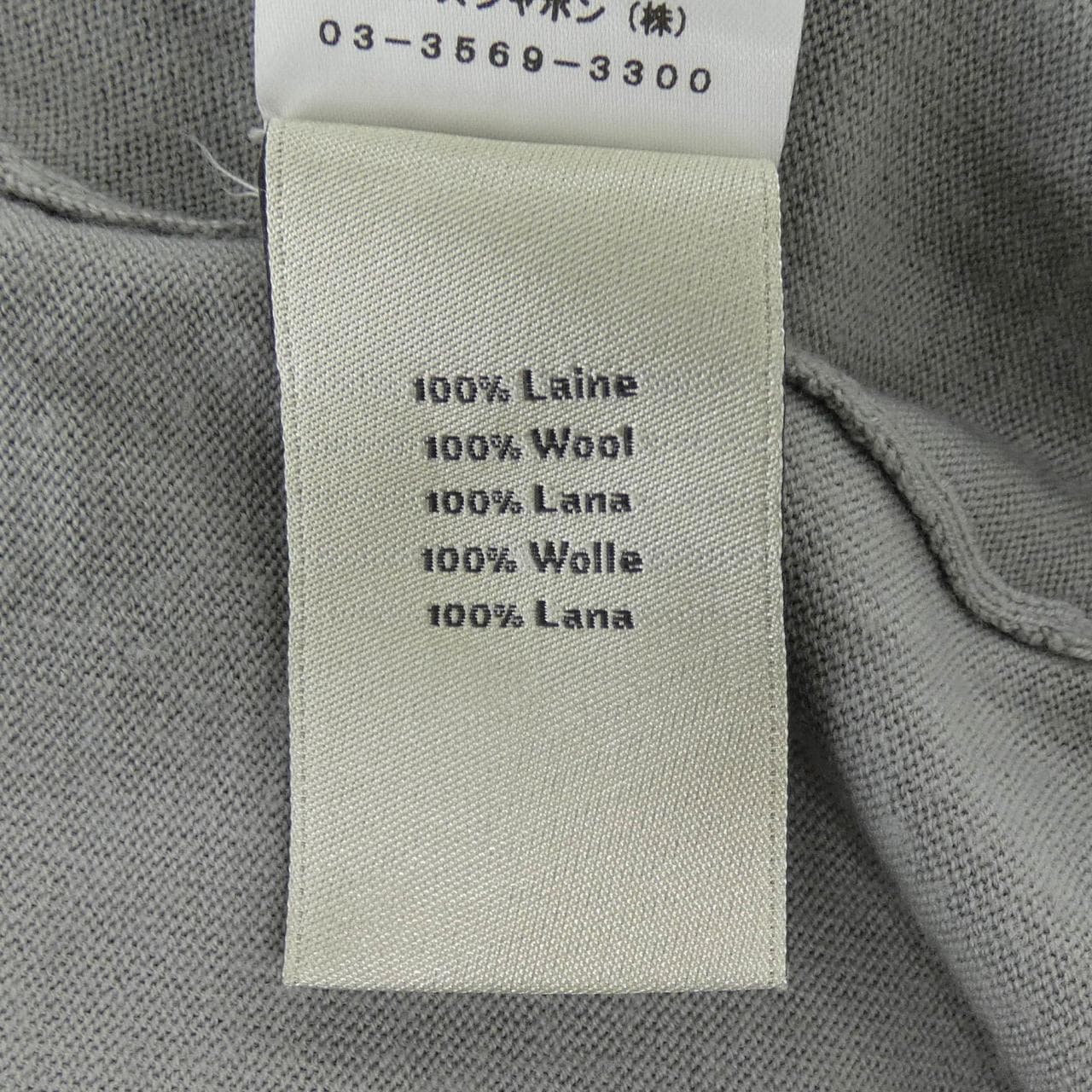 エルメス HERMES *11-5723 カーディガン