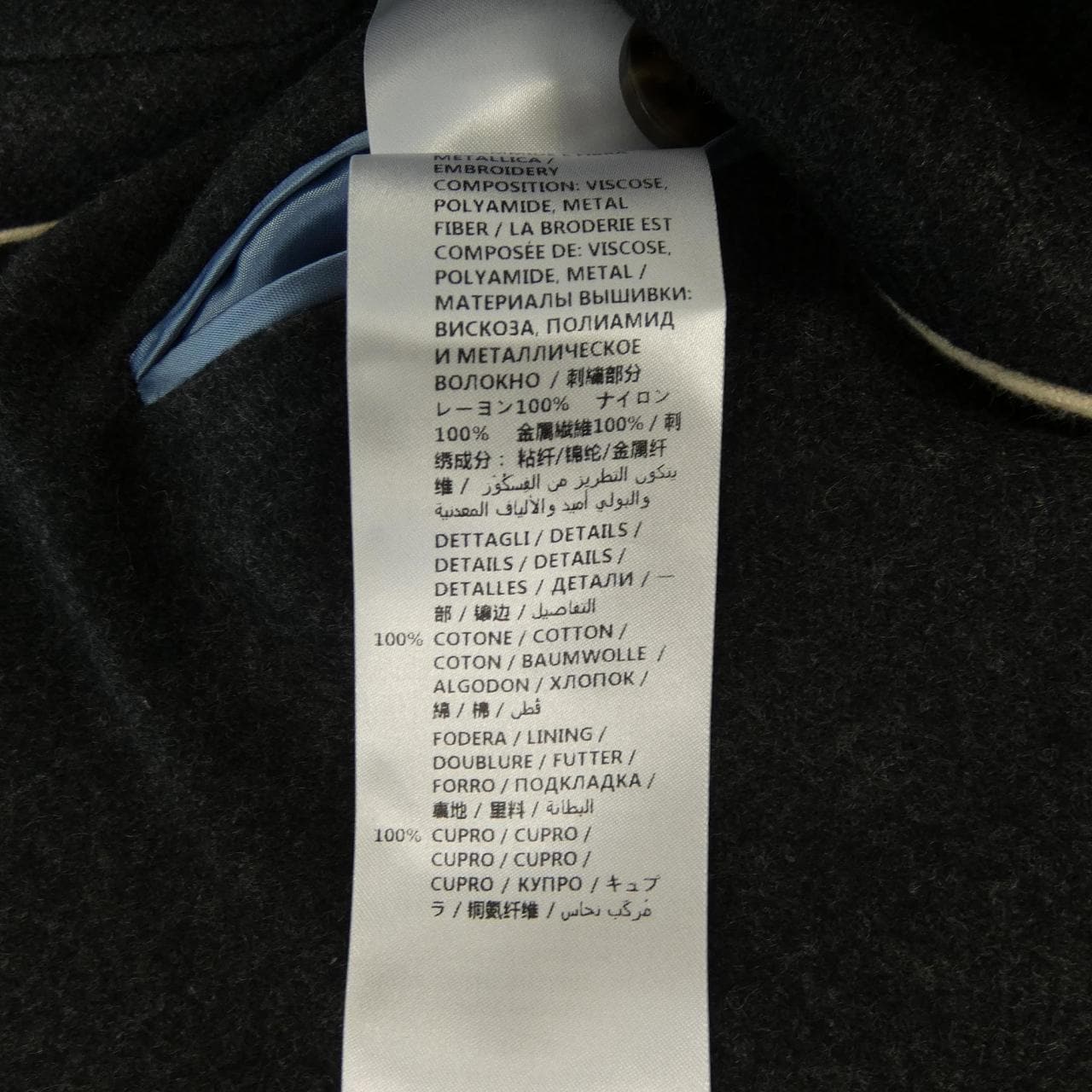 グッチ GUCCI 500105 Z583H ジャケット