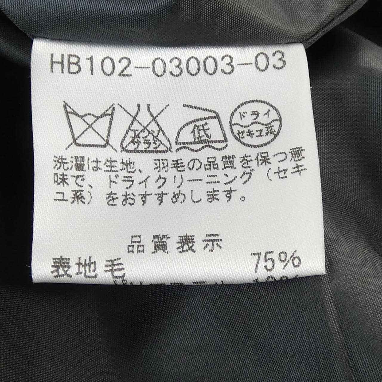 ハリス HARRISS ダウンベスト