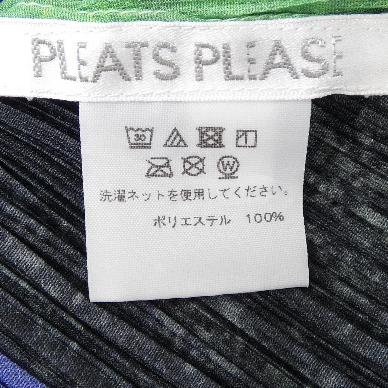 プリーツプリーズ PLEATS PLEASE 2022　MIXING PP13-JH654 7576092 ワンピース