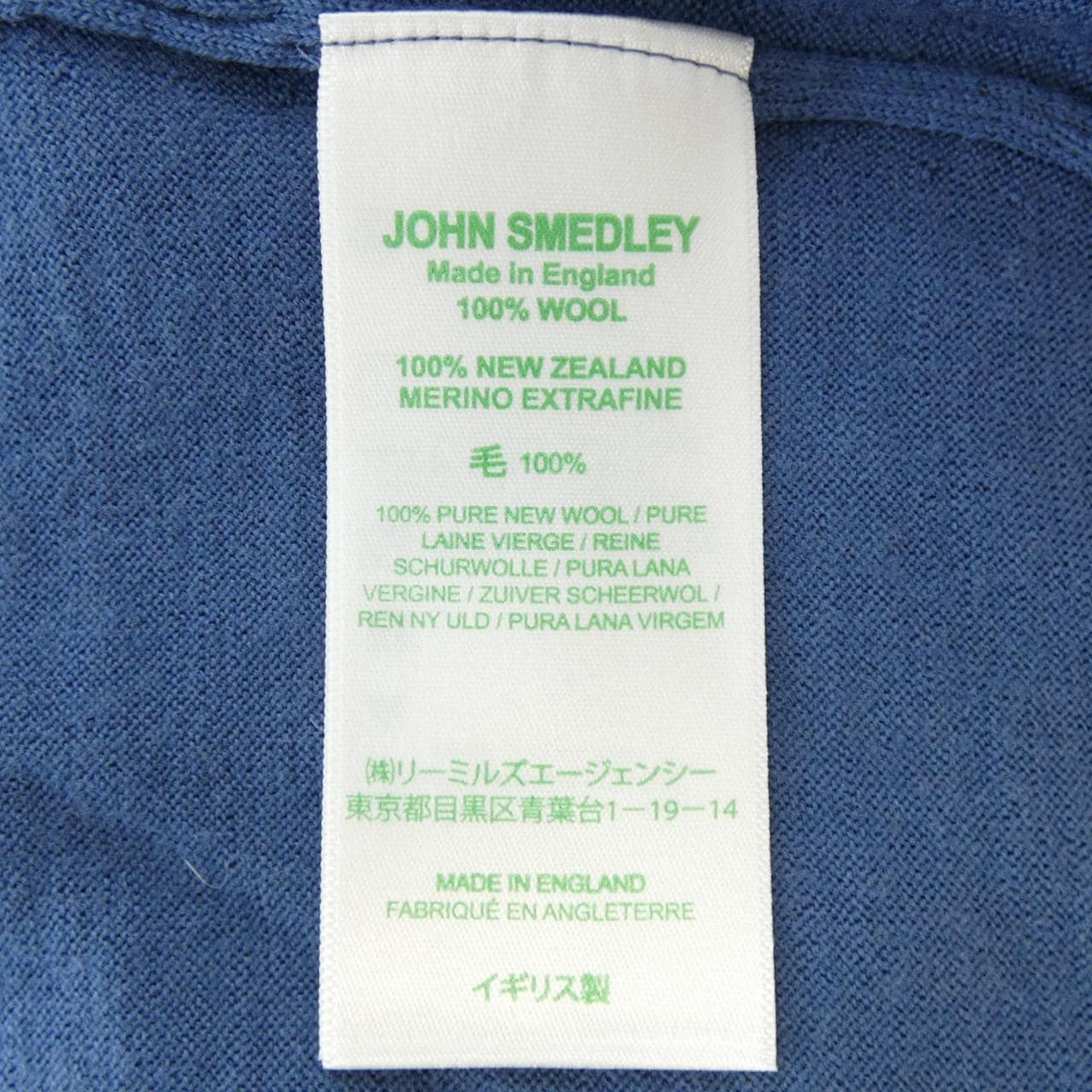 ジョンスメドレー JOHN SMEDLEY ニット