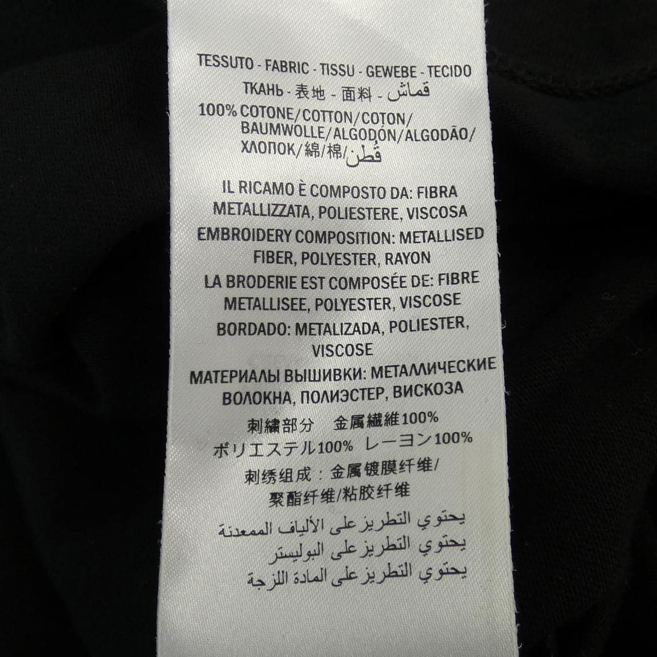 グッチ GUCCI Tシャツ