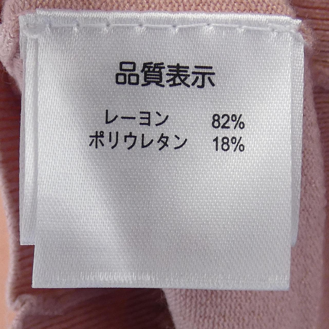 スーパービューティー SUPER BEAUTY カーディガン