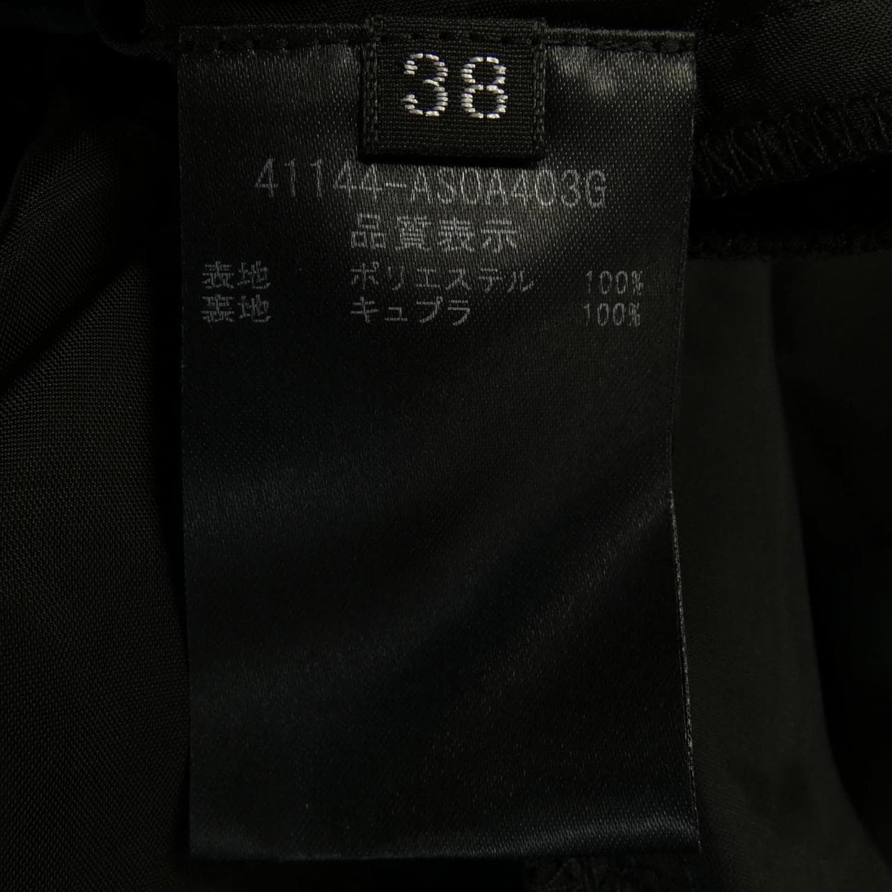 フォクシー FOXEY 41144-ASOA403G スカート