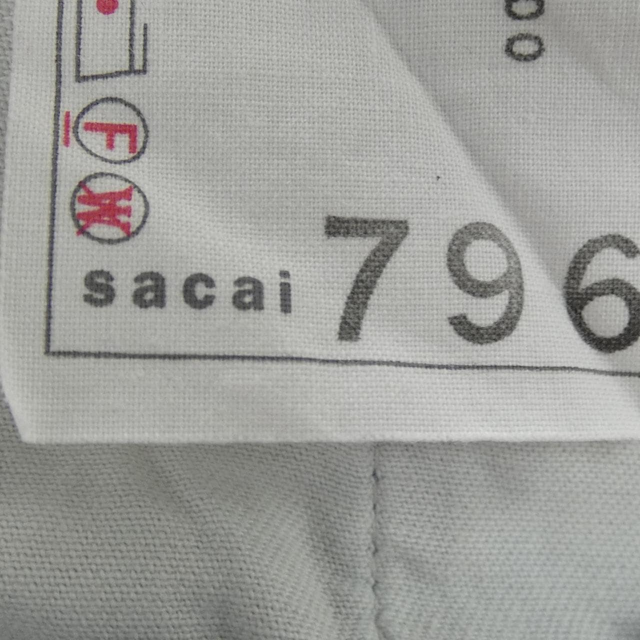 サカイ SACAI DENIM SKIRT 25-07962 スカート
