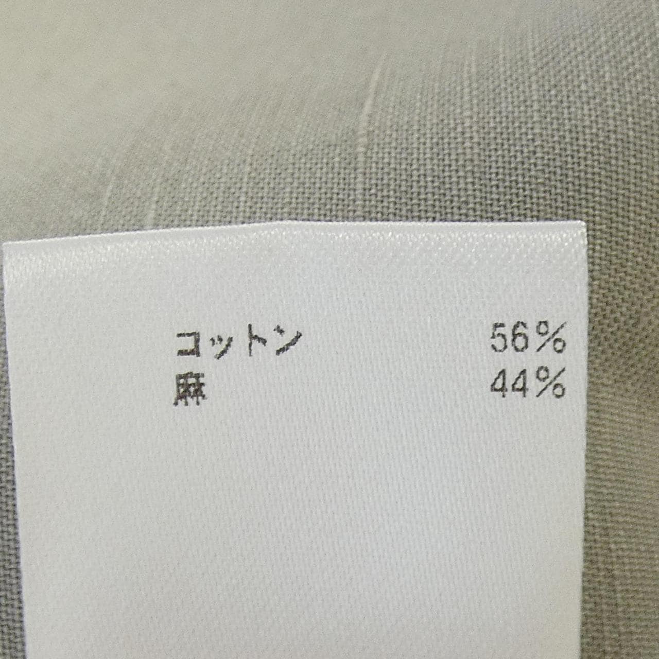 ブラミンク BLAMINK 7921-230-0219 トップス