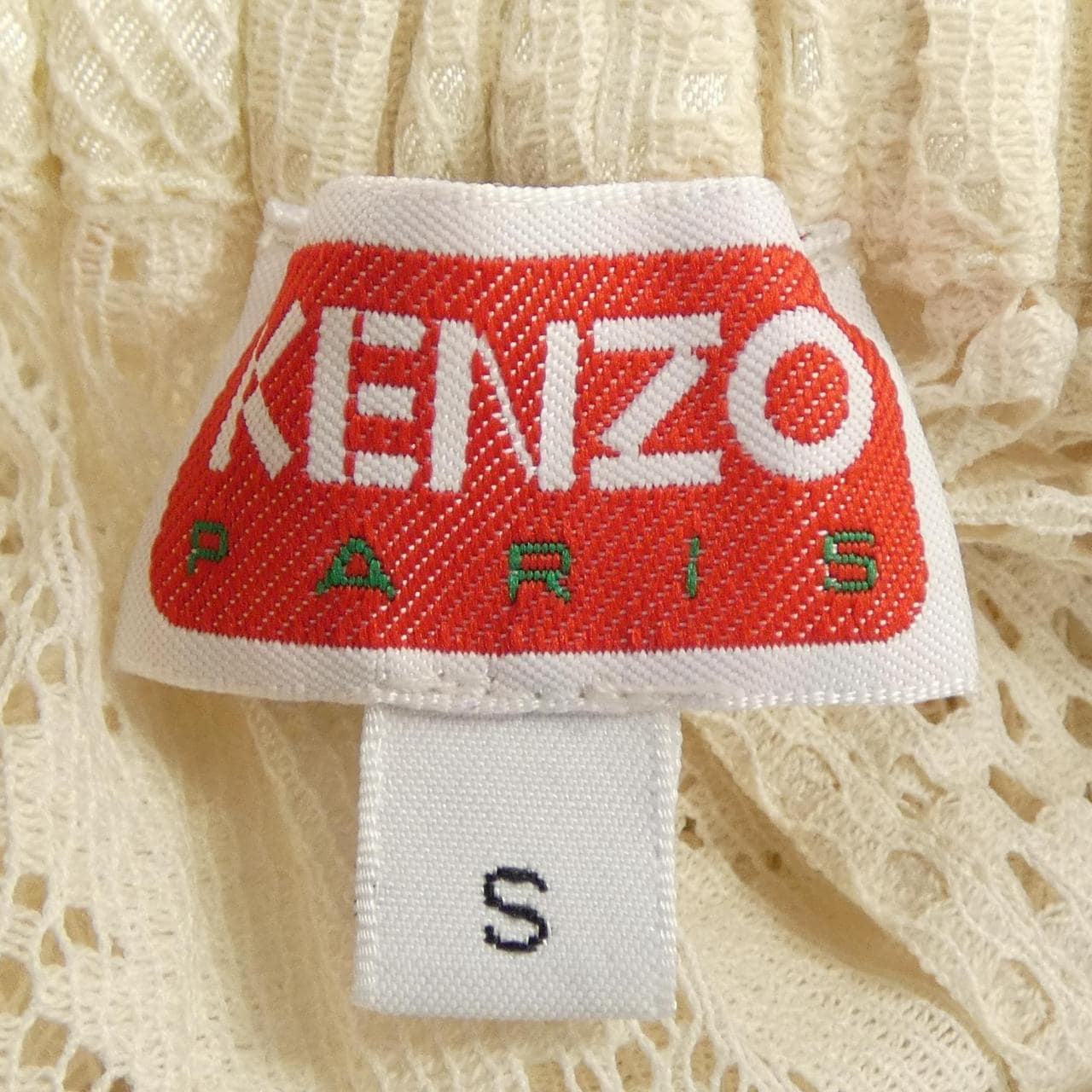 ケンゾー KENZO パンツ